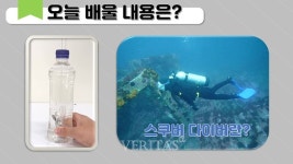 대구창의융합교육원과 함께하는 과학, 수학, 정보 온라인 탐구활동