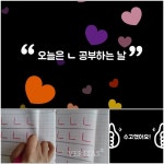 경북교육청,온라인 개학 학교 탐방 시리즈 6상영초등학교에 다녀왔습니다