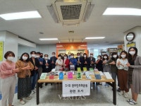 광주학생독립운동기념회관, 5.18광주민주화운동 도서 특별 전시