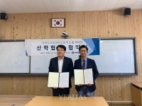 제주 서귀산과고, 드론 사업체 에어온과 산학협력 협약