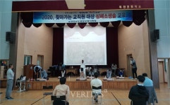전남영암교육지원청, 교직원 대상 찾아가는 심폐소생술 교육 실시