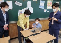 대구중앙중, 신입생을 위한 온라인으로 학교적응프로그램인 수련활동 실시