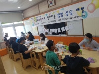 전남 보성교육지원청, 찾아가는 1일 Wee센터 체험