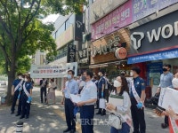 대구남부교육지원청, 지역 경찰서와 하굣길 다중이용시설 공동점검
