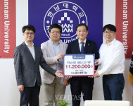 한남대 나노광소재연구실 출신 졸업생들, 장학금 기탁