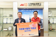 인천재능대, SK인천석유화학 후원금 전달 10년 동행