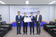 KB국민은행, 군산대에 대학 발전기금 1000만원 전달