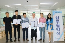 군산대 링크플러스사업단·군산노인종합복지관· 군산대 미디어연구소, 업무교류 활성화를 위한 협약