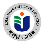 전남교육청, 중학교 교육과정 편성 지원을 위한 역량강화 연수