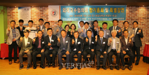 원광대 한의대 외래교수협의회, 대학발전기금 1000만원 기탁