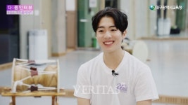 대구교육청, 동아무용콩쿠르 금상 경북예고 무용과 김민섭 학생 인터뷰 영상 게시