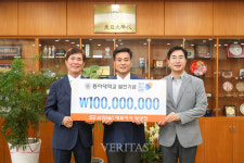 동아대, 박상천 삼정E&C 대표이사, 동아대 동아 100년 동행 발전기금 1억 원 기부