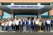 동의대, 아진엑스텍 협약&산학장학생 2명에 3천만원 전달