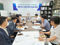 대구한의대 박동균 교수, 결혼이주여성 범죄피해 대책 논문발표