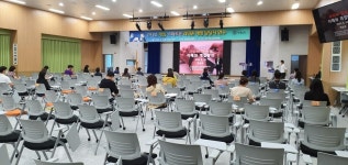 경북교육청, 인터넷/게임/스마트폰 과의존 예방과 치유