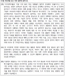 [2021논술면접 최종체크] 연세대 논술 어떻게 나올까