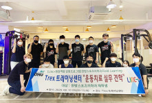 대구한의대 한방스포츠의학과, 지역사회와 협력하여 현장역량강화 교육 진행