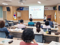 대구한의대 미래라이프융합대학, 2020평생교육 발돋움 리더십 캠프 진행