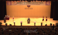 동덕여대 자랑스러운 동덕인상 시상식 개최