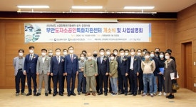 목포대 전남 최초로 '무안도자소공인특화지원센터' 운영