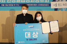가톨릭대 현장실습 성과공유회 개최