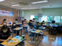 창원대 생활과학교실, 지역 교육격차 해소 호응