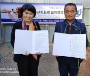 광주여대-광주동물보호협회 위드 산학협약 체결