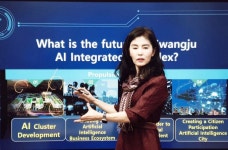 호남대 백란 교수 美세인트메리대 AI in Asia 강연