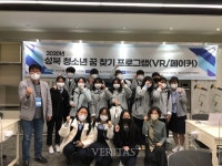 한성대, 성북구와 지역학생들을 대상으로 청소년 꿈찾기 프로그램 성료