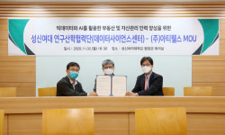 성신여대 데이터사이언스센터-아티웰스 MOU 체결