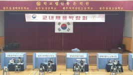 광주여상 광주경제고용진흥원과 교내 채용박람회 개최