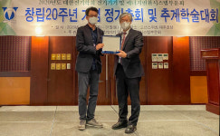 동아대 장정환 교수 대한전기학회의 황영문 학술상 수상