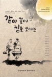 경상대 평생교육원 장애인 평생교육 프로그램 시 쓰기 강좌 수료