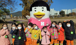 호남대 캐릭터 호덕이 어린이들 친구로 인기 짱