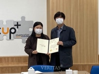 충북대 김미현 책임 연구원 중소기업 육성 유공자 부문 충청북도지사 표창 수상