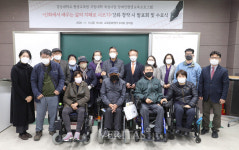 경상대 장애인 평생교육 프로그램 시 쓰기 강좌 수료