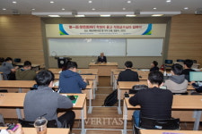 동아대 로스쿨  학생이 묻고 석좌교수님이 답하다 토크 콘서트 개최