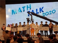 울산경의고 2020 MATH-TALK대회 우수상 수상