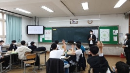 울산 월평중 대인관계 향상 프로그램 진행