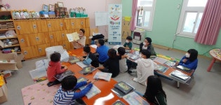 제주 동녘도서관 지역아동센터지원 책놀이교실 개강
