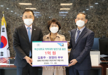권영라 동문 부산대 약대 발전기금 1억 원 기부