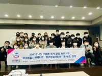 경복대 복지행정과 성내종합사회복지관/장안종합사회복지관 현장견학