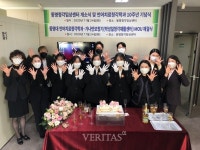 동명대 언어치료청각학과 동명청각임상센터 개소식