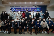아주자동차대 대한민국 자동차 3대 전문가 초청 특강개최