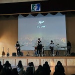 울산 호계중 텐텐밴드 기말고사 응원 힐링 미니 콘서트 개최