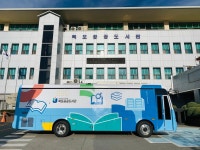 목포공공도서관 꿈을 싣고 달리는 이동도서관 선보여
