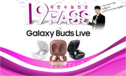 대성마이맥 19패스, 3일부터 단 5일간 EBS 교재 10권 지원