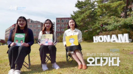 호남대 오다가다 광주MBC 공정 캠페인 출연