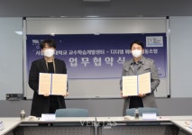 서울시립대 교수학습개발센터-디디엠 메이커 협동조합 지역사회 활성화 위한 MOU 체결