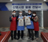 군산대 군산시 상설시장 활성화 위해 신영시장 물품 지원